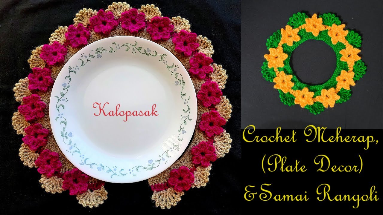 Beautiful Crochet Meherap with Flowers 22 | Samai Rangoli 16 (Eng Sub),  Doily मेहेरप व समई रांगोळी