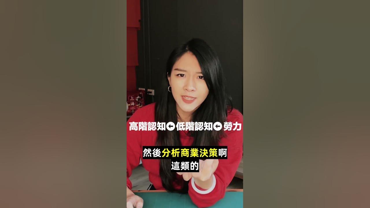 莫拉维克悖论：人类智能如何与机器智能相比？ - YouTube