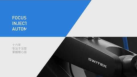 SWITEK Injection Robot -SWITK Automation