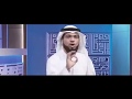 هذا العالم يا سادة الشيخ د وسيم يوسف