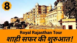 Royal Rajasthan: 8 Days Tour Package | Complete Travel Guide to Jaipur, Jodhpur, Jaisalmer & Udaipur
