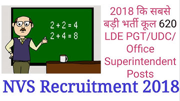 NVS recruitment 2018 NVS LDC Recruitment 2018| Navodaya Vidyalaya Vacancies 2018 Sarkari naukri 2018