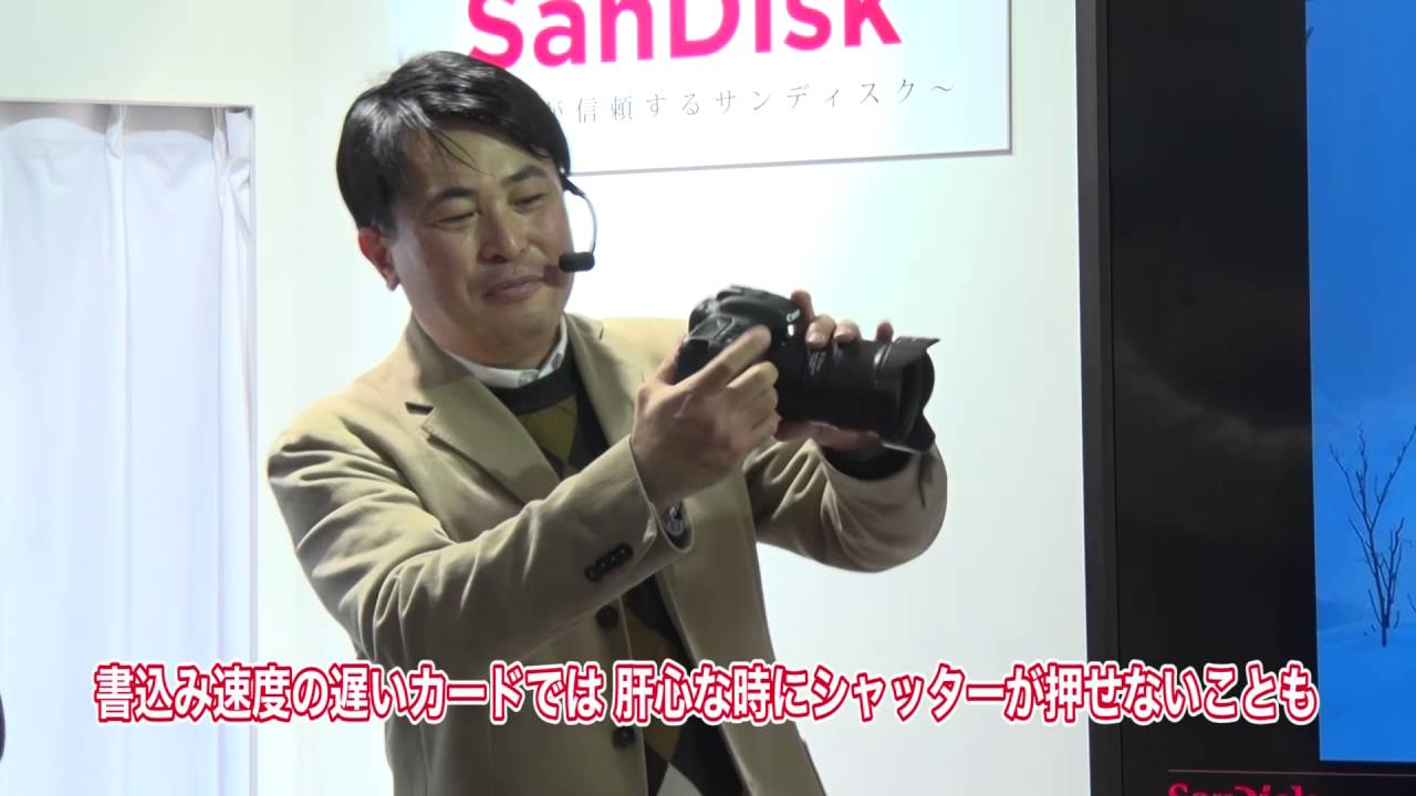 Cp 16 鉄道写真家 長根広和氏 私がサンディスクのメモリーカードを選ぶワケ Youtube