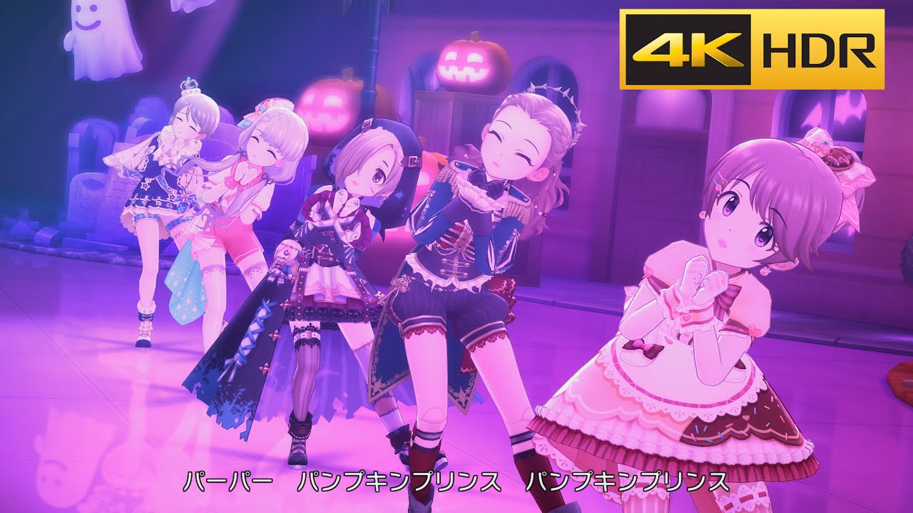 4K HDR「かぼちゃ姫」(SSR)【デレステ/CGSS MV】