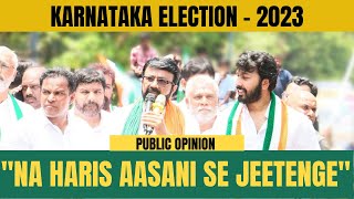 Ground Report Neelasandra Shanti Nagar Bangalore || Karnataka Election 2023 ||