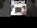 バルーンファイト／アイスクライマー