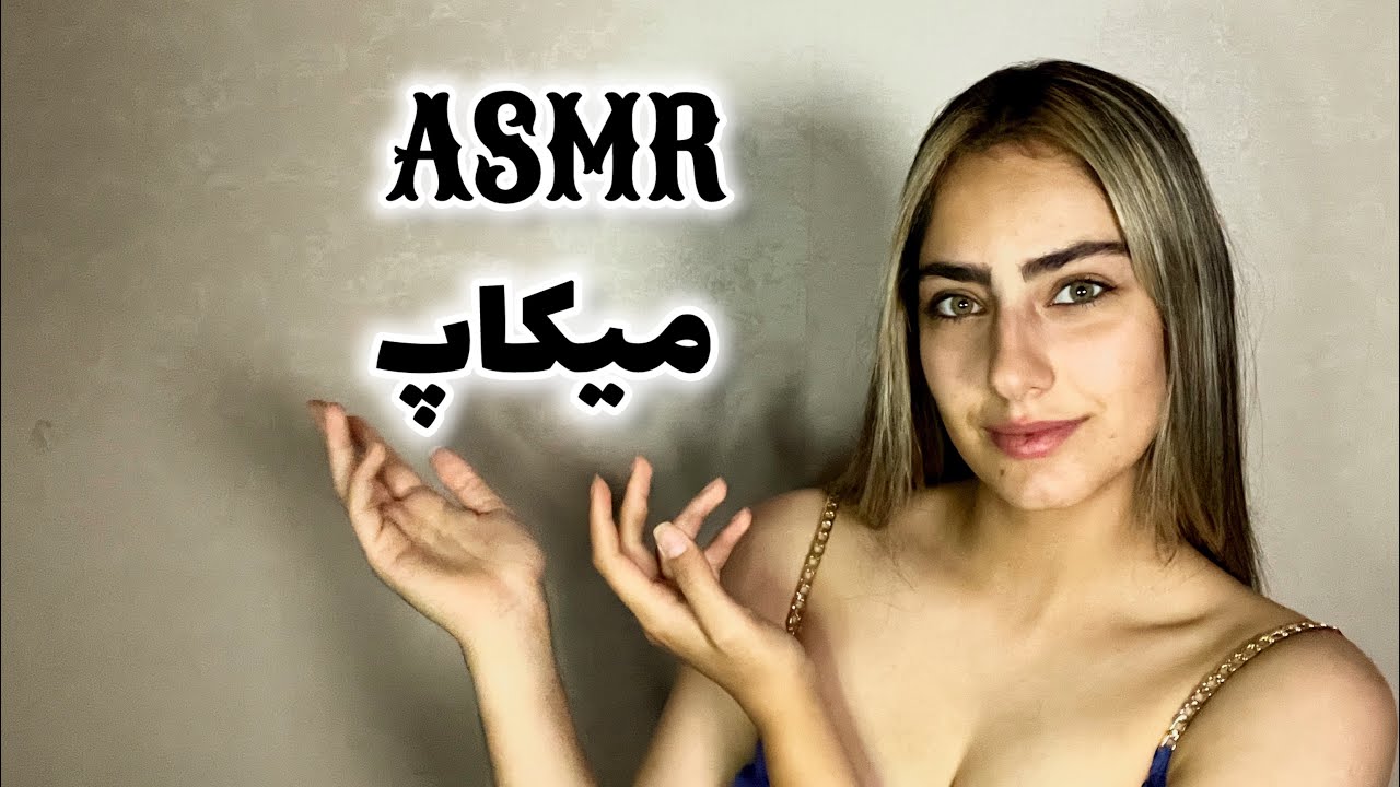 یهویی مهمونی دعوت شدی💃🏻😍| دوستت میکاپت میکنه💋💄
