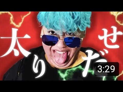 [相馬トランジスタ]　踊　歌ってみた
