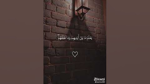 أرح سمعك ( سورة الكرسي)