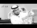 ضع كلام الناس تحت قدميك اجمل ما قيل الشيخ وسيم يوسف