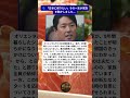 中田敦彦一家の帰国…語られた本当の理由とは💭