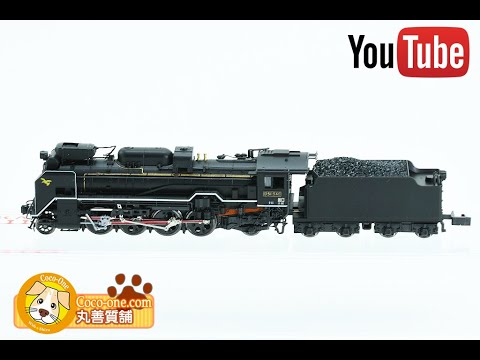 KATO 京都駅店特製品 蒸気機関車 D51形940号機 かもめマーク 奈良運転