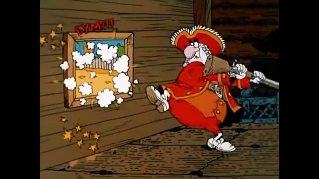 Трелони из острова сокровищ Трелони из острова сокровищ