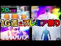 【スマスロ北斗の拳】高設定挙動8000Gを全ツッパ！1G連！北斗揃いレインボーオーラ！でかいババア！にく！パチスロ実践002回目【ごみくずリーマンスロッター】【サラスロ】