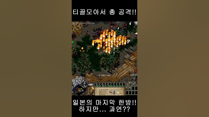 (임진록2+조선의반격) 티끌모아서 총 공격!! 일본의 마지막 한방!!#shorts