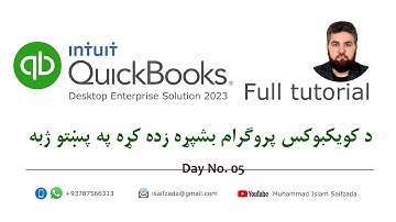 Lect No05 - QuickBooks Desktop 2023 Learning In Pashto