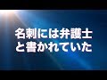ファミレスでガツガツパスタとステーキ食べていたら目の前に知らない男女が座った