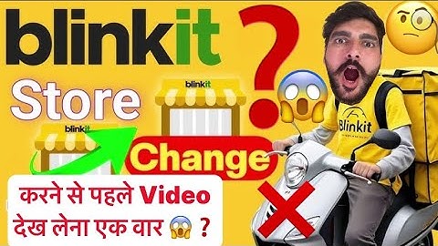 Blinkit Store Change Latest Update ? Blinkit Food Delivery boy Job | Delivery Boy Job