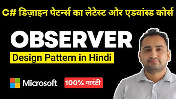 What is Observer Design Pattern in Hindi?  | Observer Design Pattern in C# ( हिंदी में ) 🔥