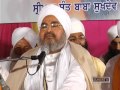 JATHEDAR SANT BABA KASHMIRA SINGH JI ALHORA SAHIB WALE***AMLOH SAMAGAM*** 5-3-2016 Mp3