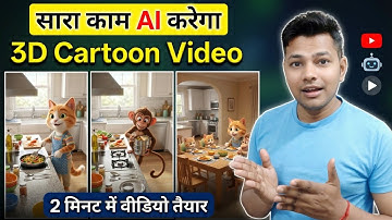 😱 FREE AI Se 3D Cartoon Video Kaise Banaye? | Full Tutorial 🔥