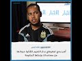 أسر بحي لمغيطي بدار النعيم تشكوا حرمانها من مساعدات وزعتها الحكومة أسر بحي لمغيطي بدار النعيم تشكوا حرمانها من مساعدات وزعتها الحكومة