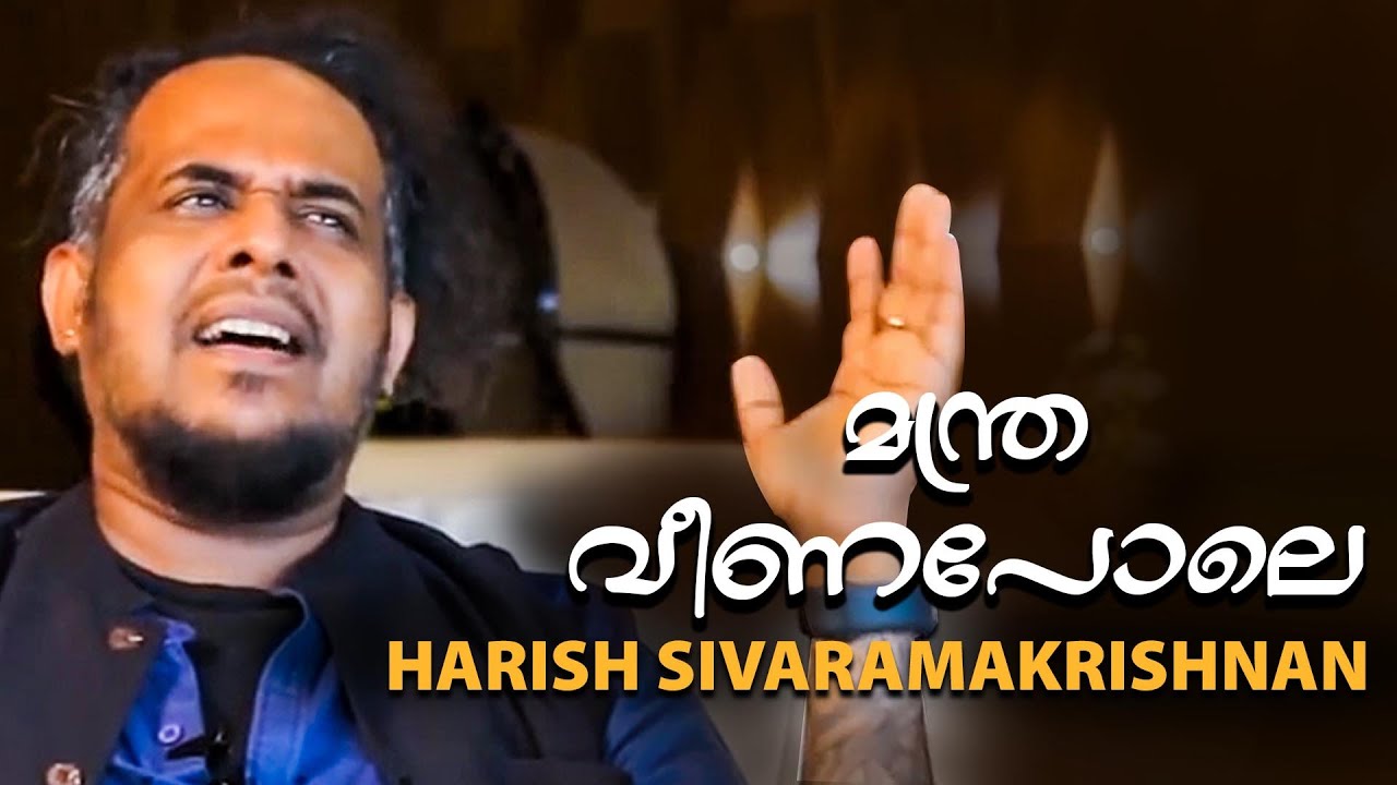 Harish Sivaramakrishnan's Non-Stop Melody Magic- Never Miss It | Must ...