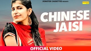 Chinese Jesi | Ravi Sharma | Latest Haryanvi Songs Haryanavi 2018 | Sonotek