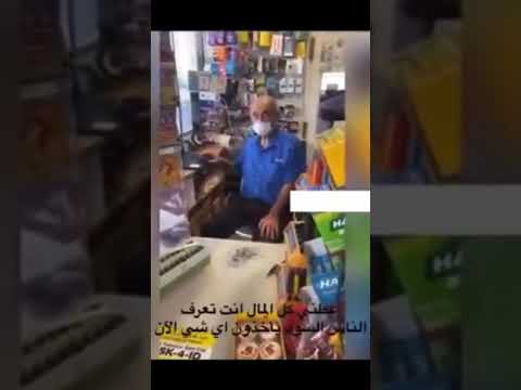 انا زنجى اكتر منك انا مصرى