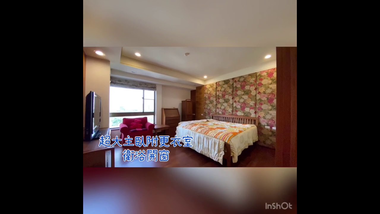 (已成交)美術館首排景觀宅 3618萬 - YouTube