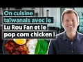  deux recettes tawanaises  lu rou fan et pop corn chicken   la cuisine de bernard