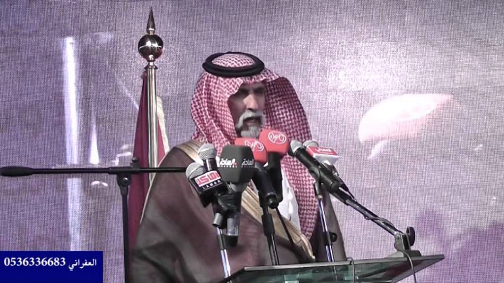 حفل تكريم الشاعر مصلح بن عياد الشلوي الحارثي الحفل الخطابي