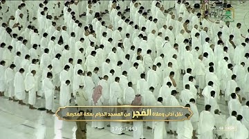 صلاة الفجر | للشيخ عبدالله الجهني 17-6-1443هـ | من سورة النور 35-56