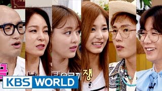 Happy Together - Fake Friends Special [ENG/2016.07.28]