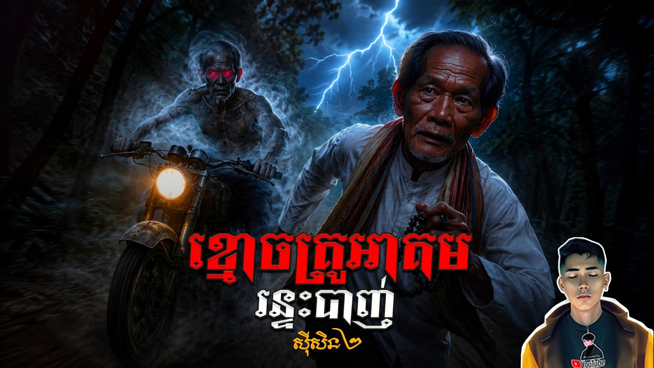 Original Title & Thumbnail
