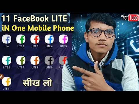 fb lite 11 fb lite 11