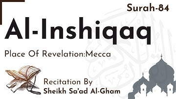 Surah Al-Inshiqaq (The Sundering) | سورة الانشقاق