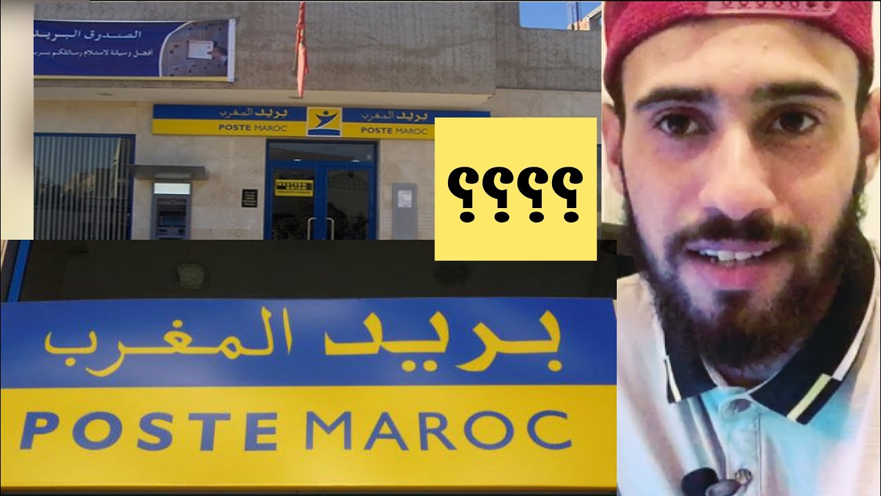 ✔️كيفاش نسيفط البظاعة ديالي مع أمانة