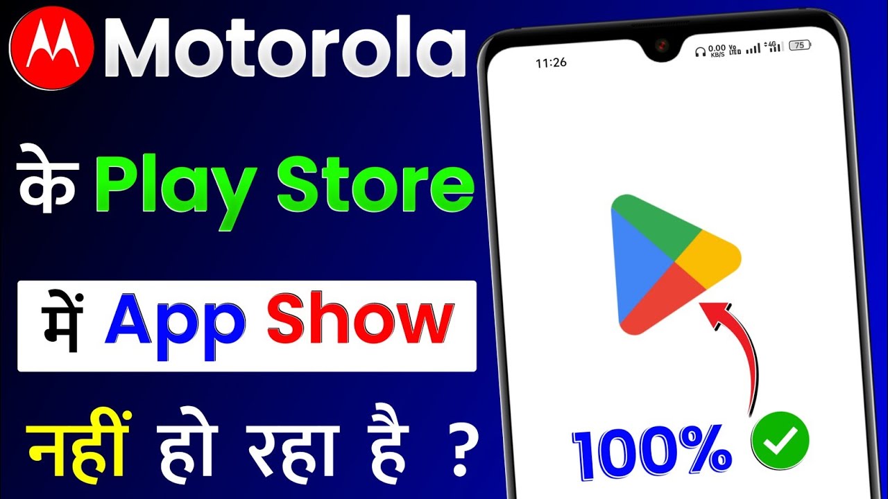 Motorola Mobile Ke Play Store Me App Show Nahi Ho Raha Hai Motorola Play Store Apps Not