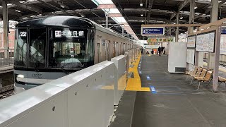 東京メトロ13000系13125F 越谷駅発車