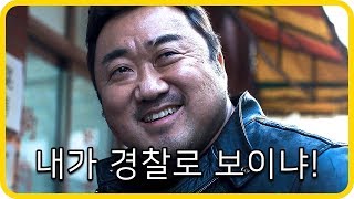 싸대기 한대로 조폭을 오줌 지리게 만드는 남자