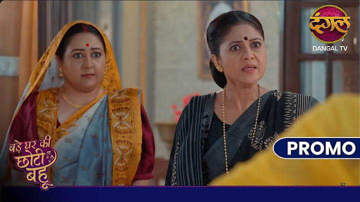 बड़ी माँ क्यों हुई छोटी बहू से नाराज़ ! | Bade Ghar Ki Choti Bahu | Dangal TV Promo