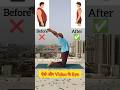 "Pet Ki Charbi Kam Karna Chahte Ho? Yeh 1 Asan Karo" #shorts #ytshorts #yoga
