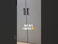 상상도 못한 정체 상상도 못한 정체