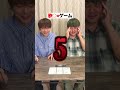 【アニソン歌◯×ゲーム】新しい妨害方法が面白すぎたwww