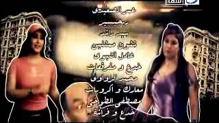 تتر نهاية مسلسل كيد النسا   YouTube 2