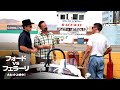 「フォードvsフェラーリ」メイキング映像2