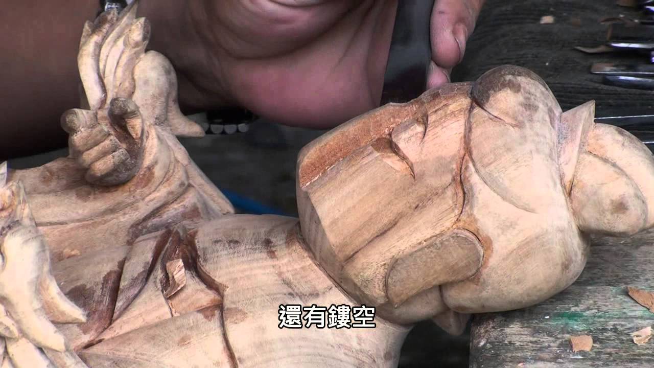 2015神腦紀錄片競賽 小學組銀牌《刻畫藝生》