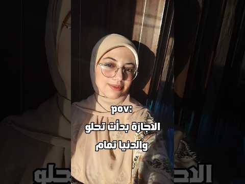 يا فرحة ما تمت مين في نفس الموقف   اكسبلور