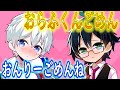 ✂️ おんおらの優しい世界【ドズル社/切り抜き】【おんりー/おらふくん】【マイクラ】
